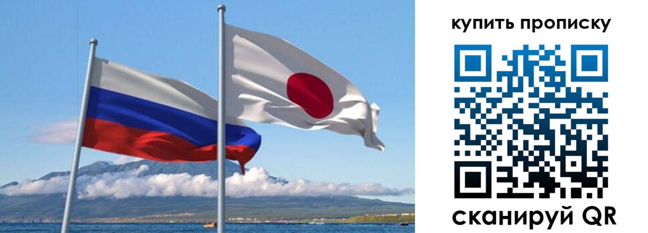временная регистрация для всех в Удомле