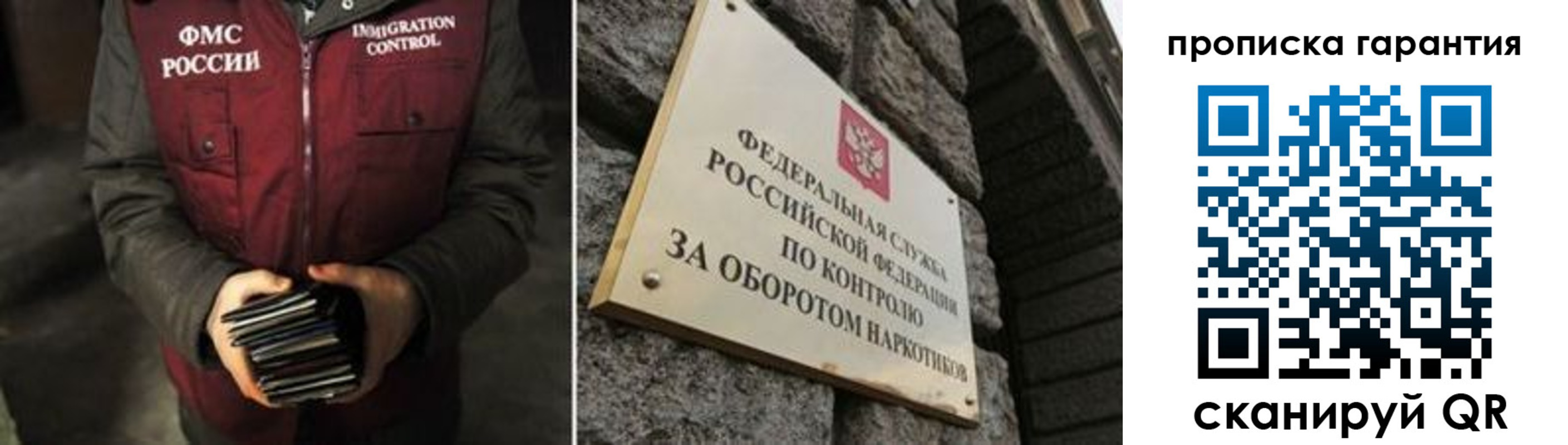 где прописаться в Удомле