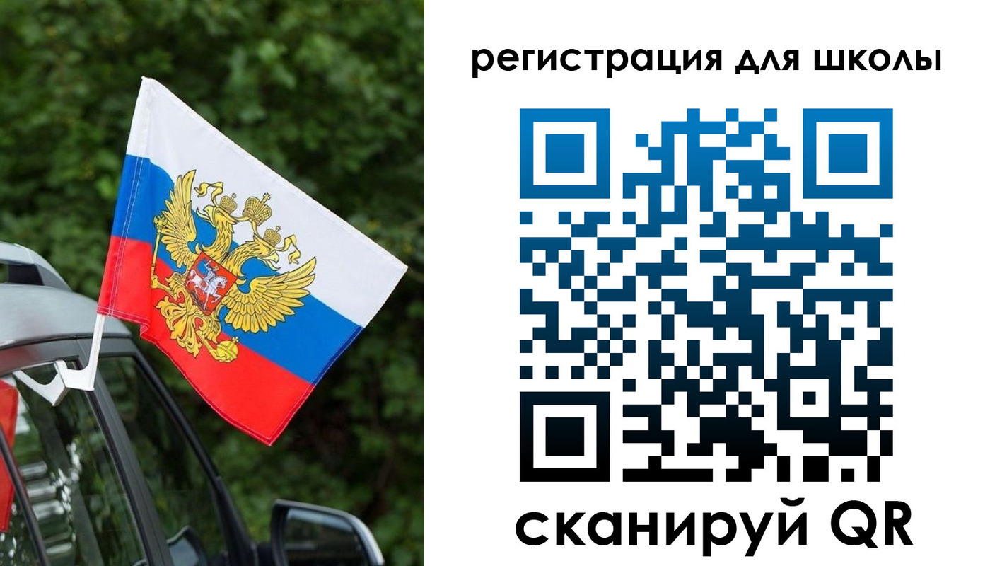 временная регистрация поиск в Удомле