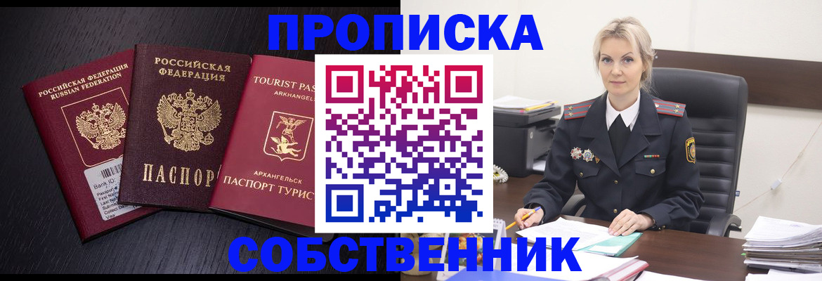 регистрация для дет. сада в Удомле